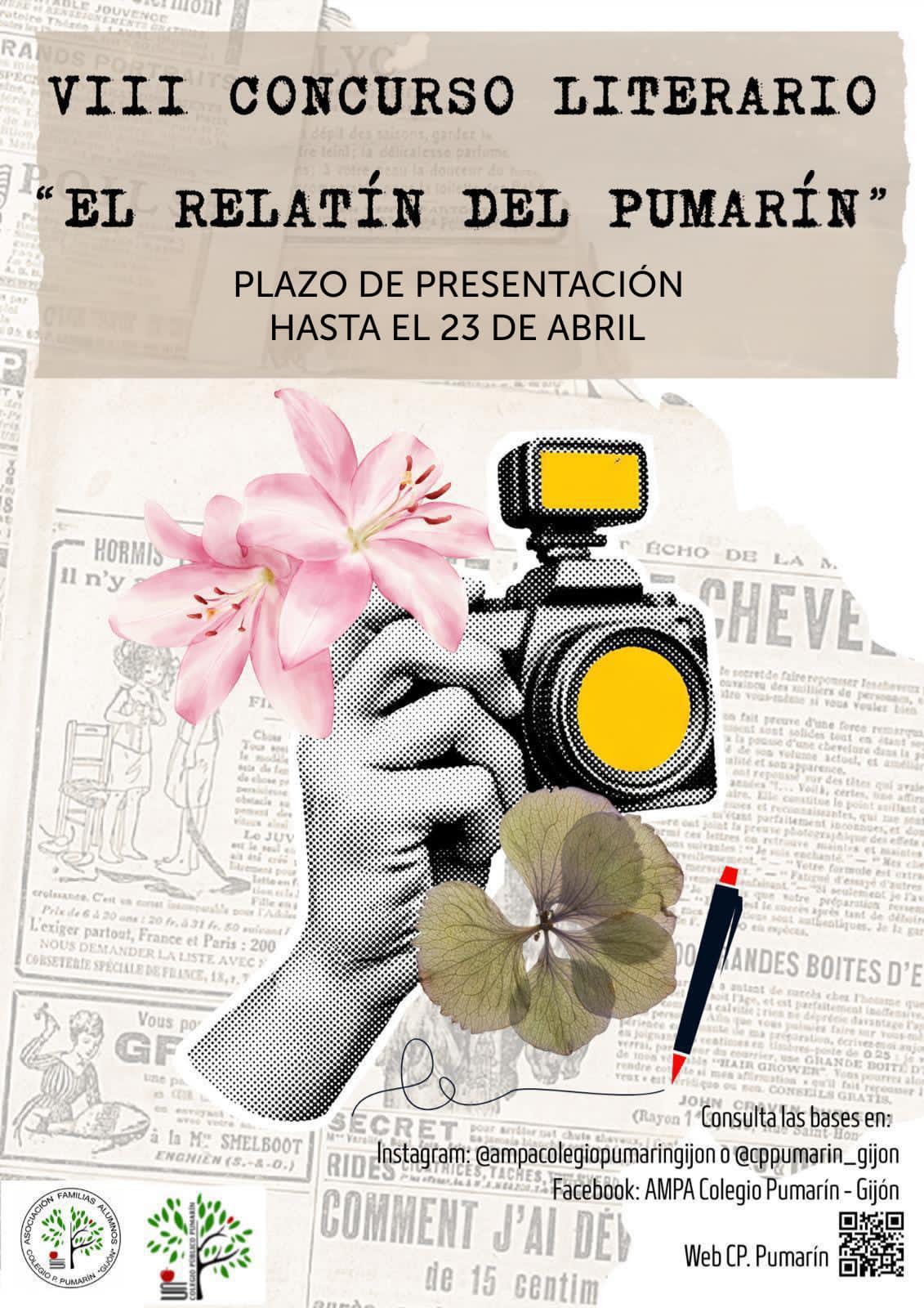 El relatín del Pumarín 2026